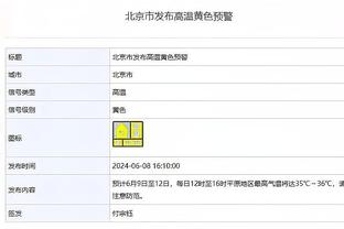 迈尔斯：库里本可以拒绝让KD来分享他的聚光灯 但他无私地接受了